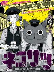 漫画条目 旧城书报亭 封面占位图