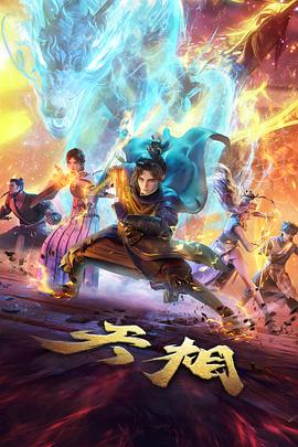动漫影像图鉴 色纸天空 竖幅切片